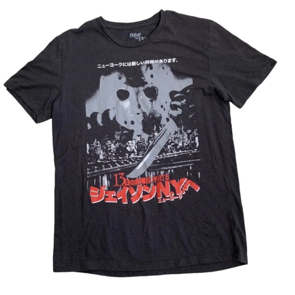 Friday the 13th Asian T-shirt Men’s size small